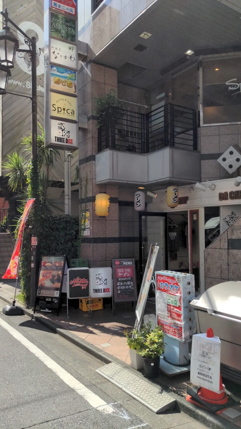 Thai Traditional Massage Yutaya Fujisawa City - Day Spa in Fujisawa City