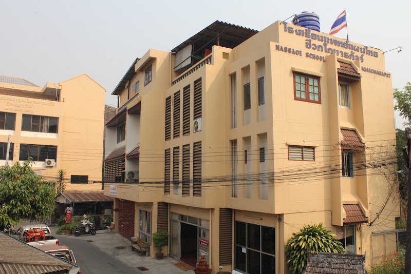 Thai Traditional Medical Massage Room Sao Hai Hospital - Medical Spa in Sao Hai