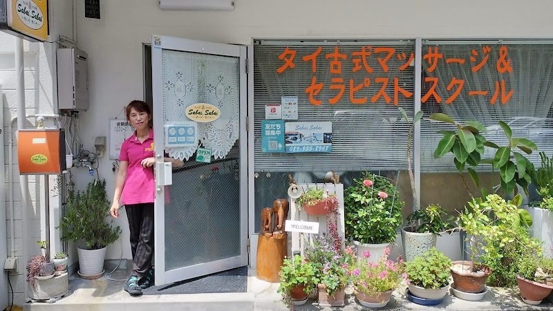 Thai Traditional Therapy Asian Beauty Chisera Matsuyama City - Day Spa in Matsuyama City