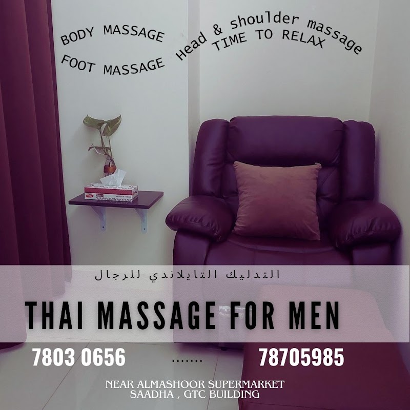 Thai Traditional Therapy-Health Club in Saadha Salalah - Day Spa in Salalah