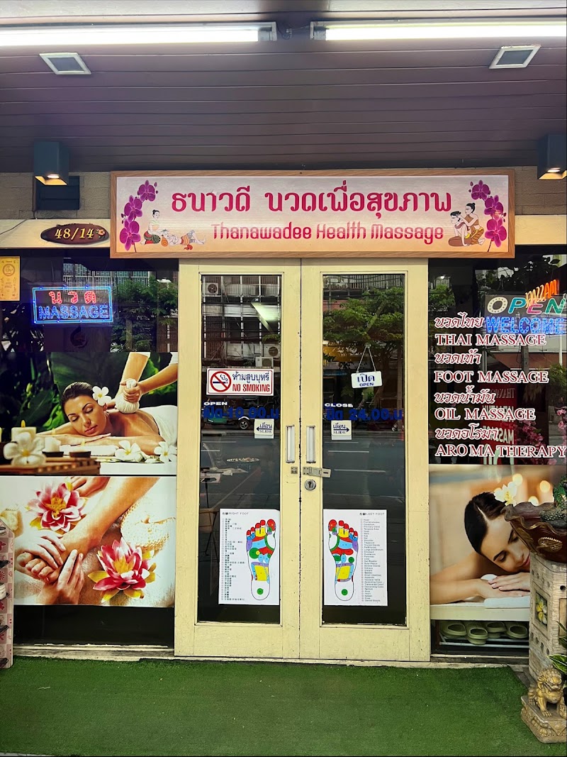 Thanawadee Thai Traditional Massage Bangkok photo