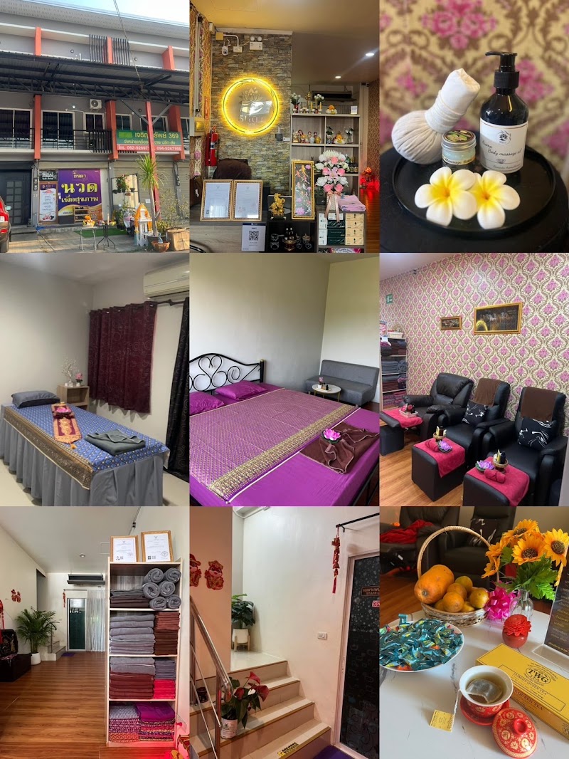 Thanida Health Massage Chiang Yuen - Day Spa in Chiang Yuen