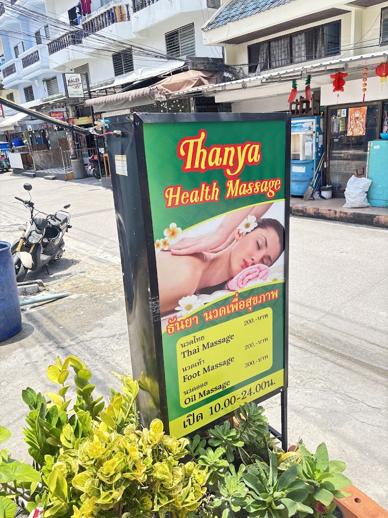 Thanya Thai Traditional Massage Dreamland Village Nakhon Sawan - Day Spa in Nakhon Sawan