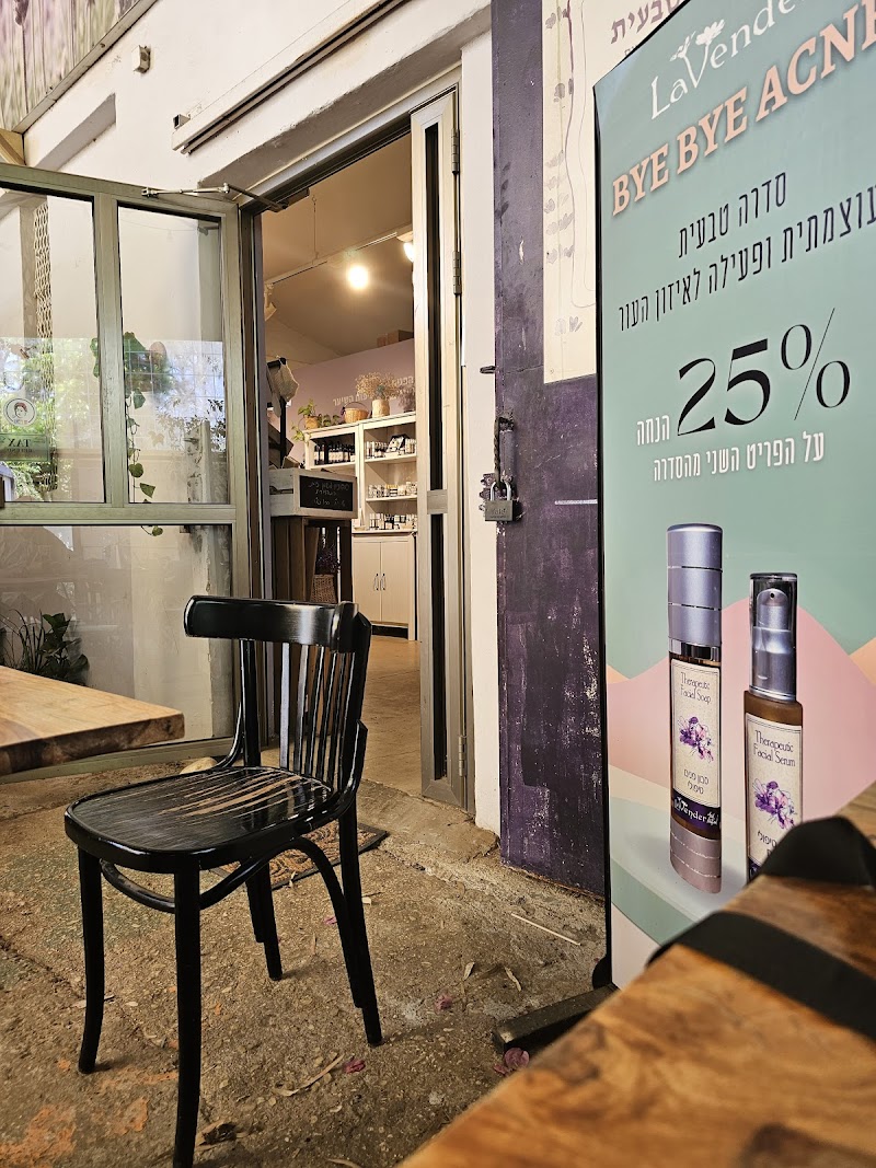 The Beauty That Came Gan HaShomron - Day Spa in Gan HaShomron