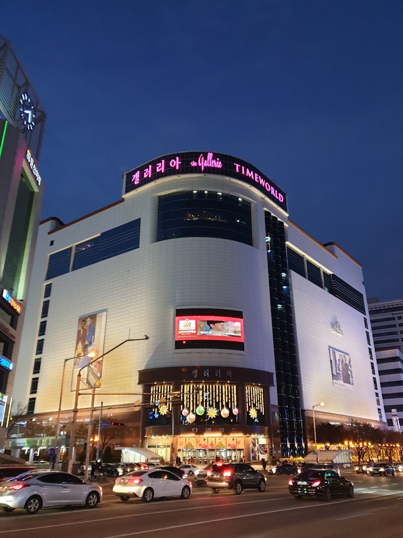 The Body Shop Galleria Time World Branch Daejeon - Day Spa in Daejeon