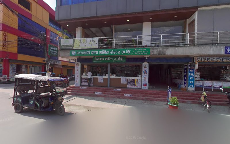 The Byayamshala Wellness and Spa Itahari - Wellness Retreat in Itahari