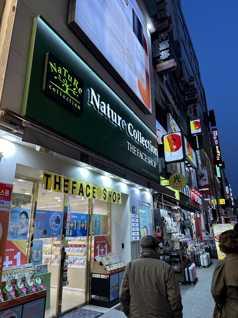 The Face Shop Emart Hwajeong Branch Goyang City - Day Spa in Goyang City