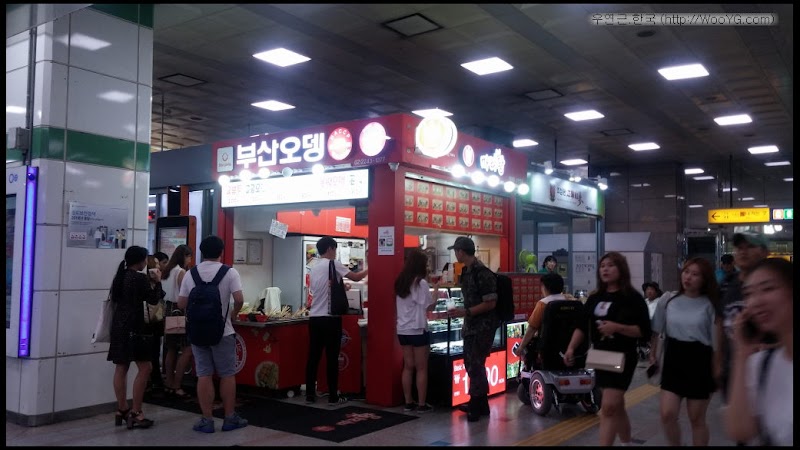 The Foot Shop Suwon Station Branch Suwon City - Day Spa in Suwon City