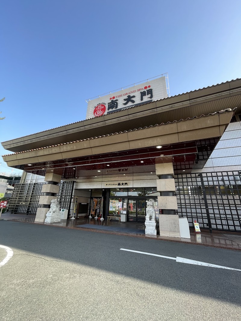 The Grand Spa Namdaemun Utsunomiya City - Day Spa in Utsunomiya City