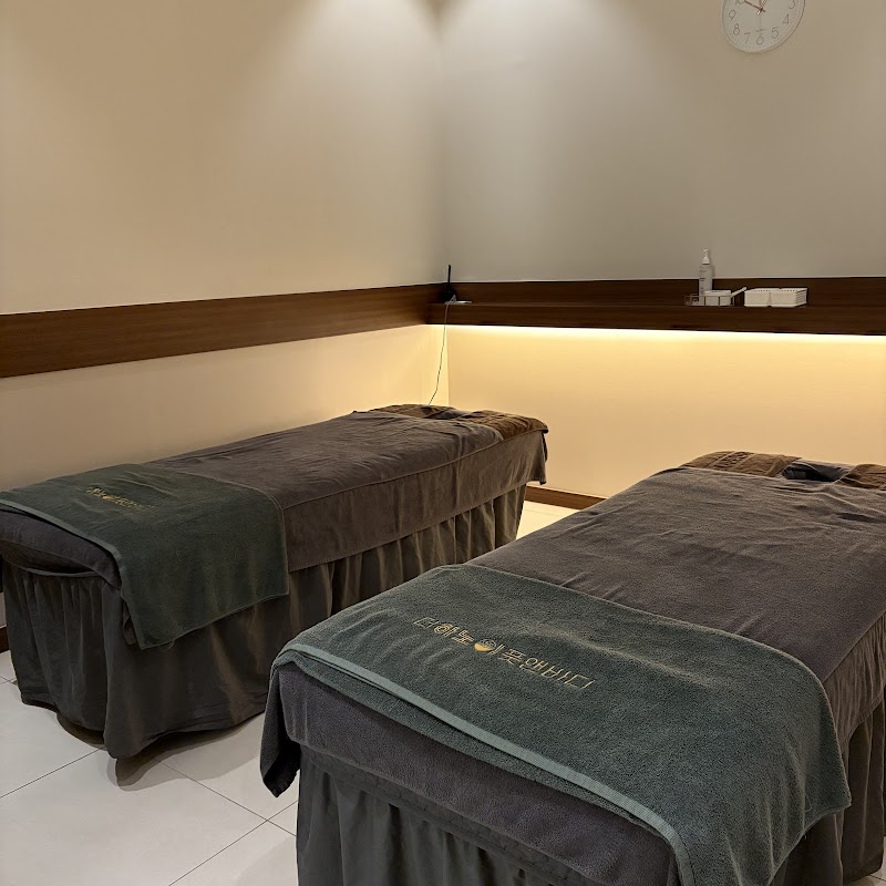 The HANOI Foot & Body Gongdeok Lotte Castle President Ahyeon-dong - Day Spa in Ahyeon-dong
