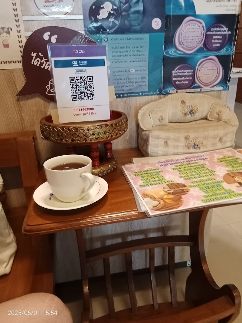 The Premium Massage for Health Mae Sot - Day Spa in Mae Sot