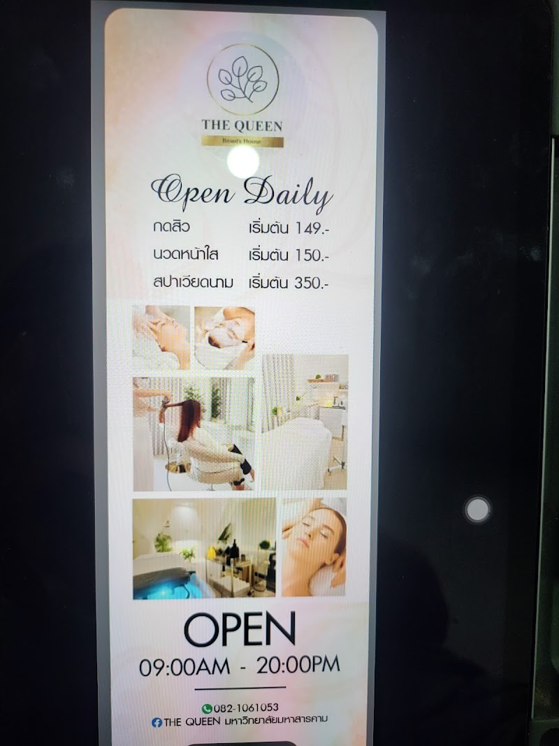 The Queen Beauty House, Mahasarakham University Branch, New MSU by Sara Kantharawichai - Day Spa in Kantharawichai