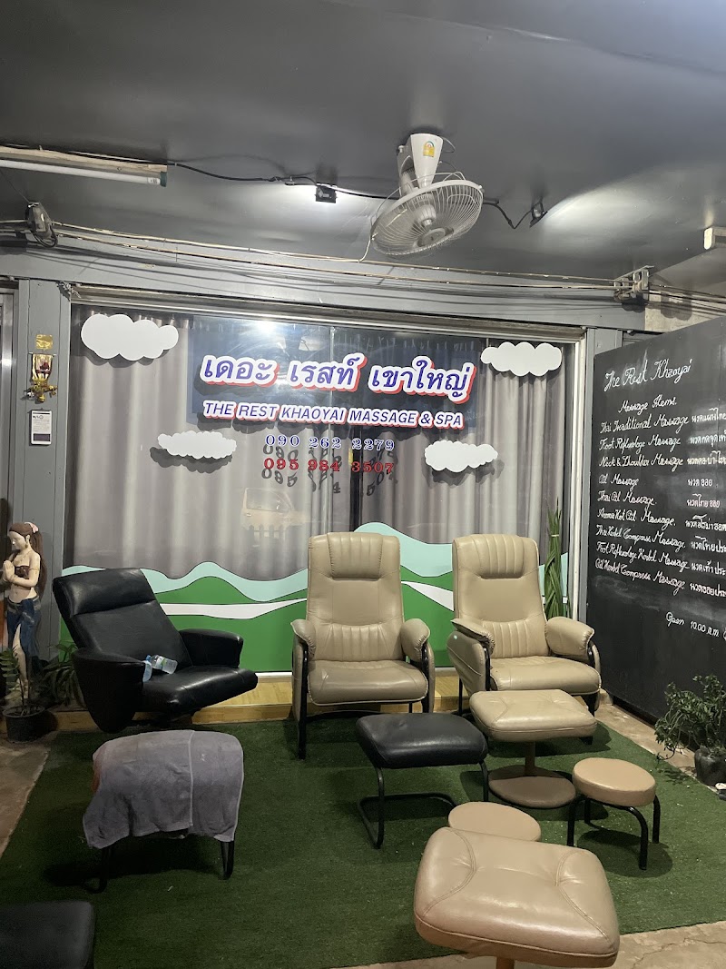 The Rest Massage & Spa Nakhon Ratchasima - Day Spa in Nakhon Ratchasima