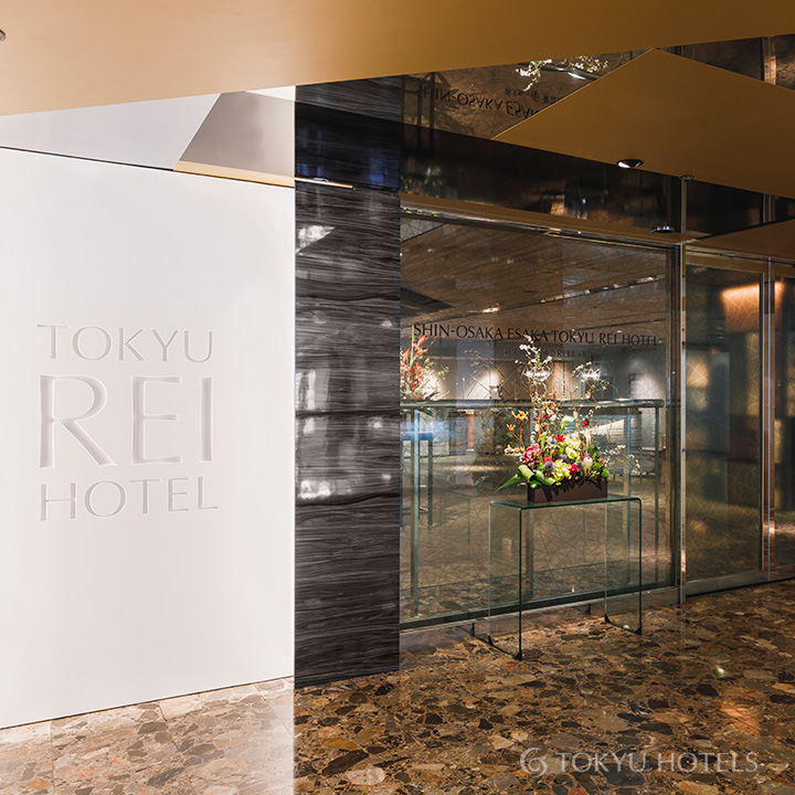 The Seasons Shin-Osaka Esaka Tokyu Inn Store Suita City - Day Spa in Suita City