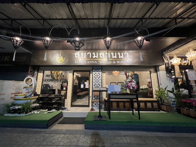 The siamlanna massage Chiang Rai - Day Spa in Chiang Rai