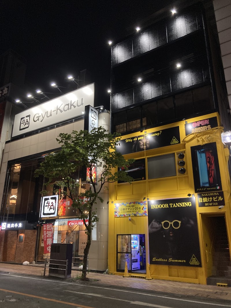 The Sun Lounge Kofu Branch - Day Spa in Kofu