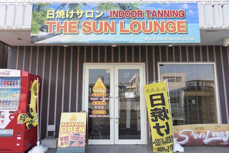 The Sun Lounge Tsukuba Store Tsukuba City - Day Spa in Tsukuba City