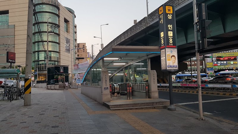 The Thai Sangin Branch Daegu - Day Spa in Daegu