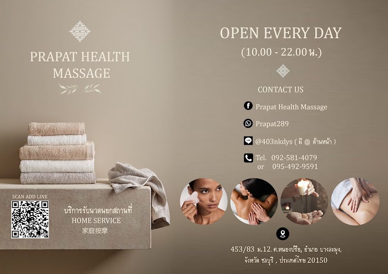 Theppasit Health Massage Pattaya - Day Spa in Pattaya