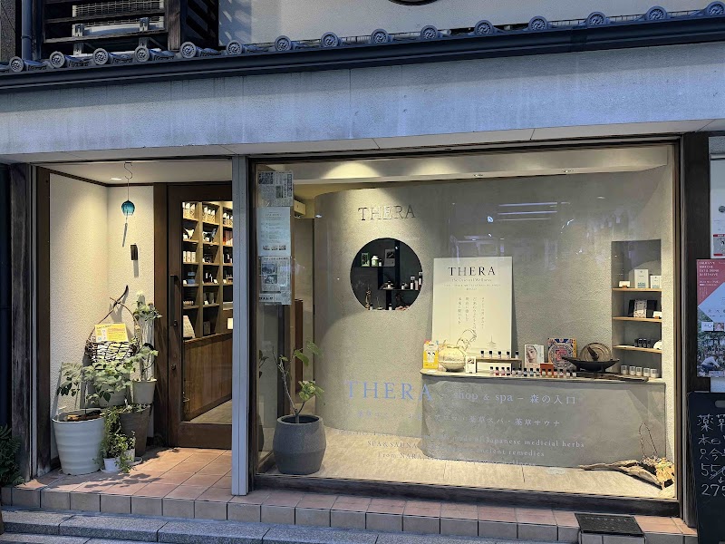 THERA the Oriental Wellness incio -shop & spa- Nara - Wellness Retreat in Nara