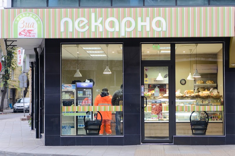 Therapy ZIA Burgas - Day Spa in Burgas