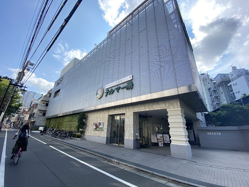 Thermae-Yu Tokyo - Medical Spa in Tokyo