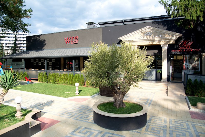 Thermal Bath St. Vrach Sandanski - Thermal Spa in Sandanski