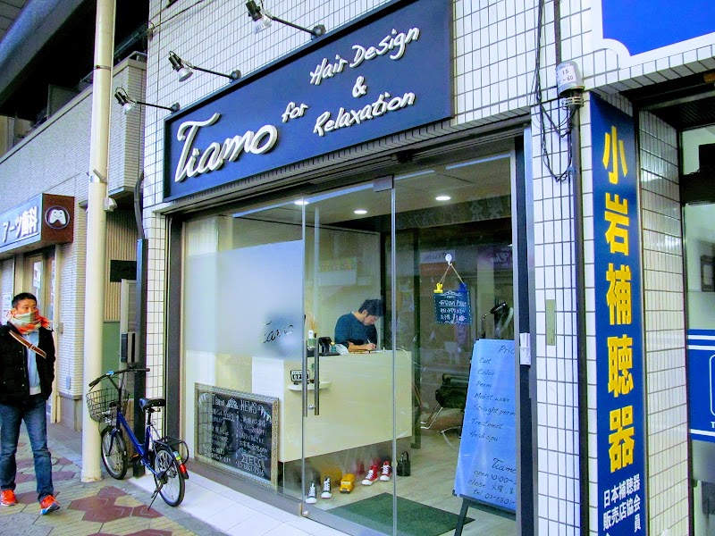 Tiamo Edogawa Ward - Day Spa in Edogawa Ward