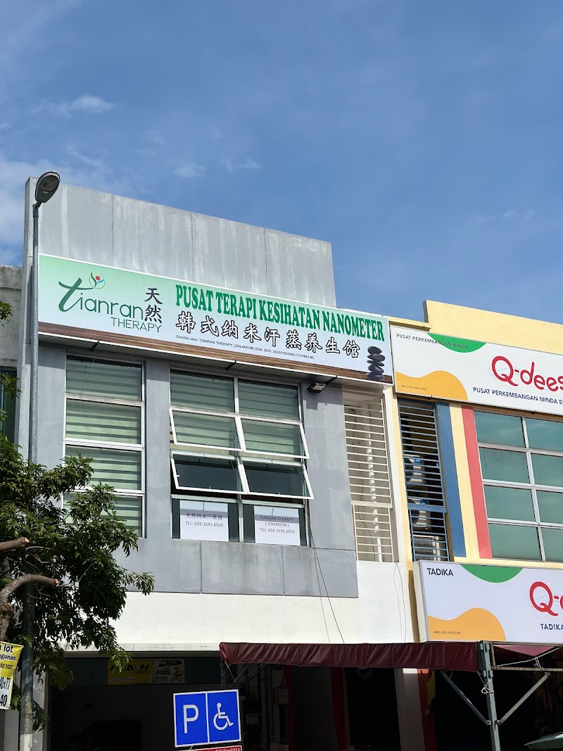 Tianran Natural Sweat Steam House Jenjarom - Day Spa in Jenjarom