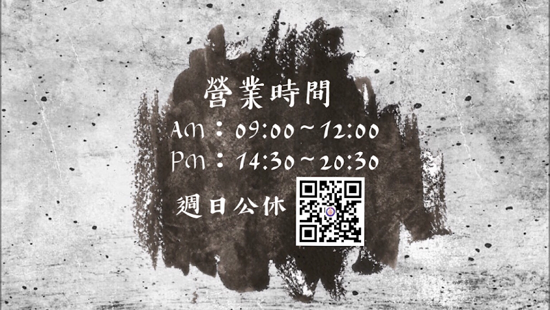 Tiansheng Traditional Orthopedic Tui Na Yilan City - Day Spa in Yilan City