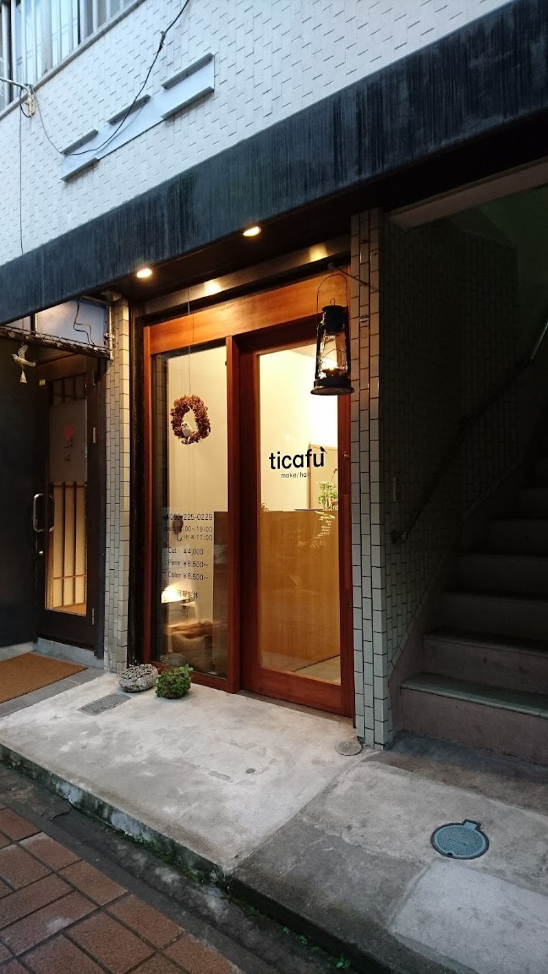 Kagoshima ticafu - Day Spa in Kagoshima