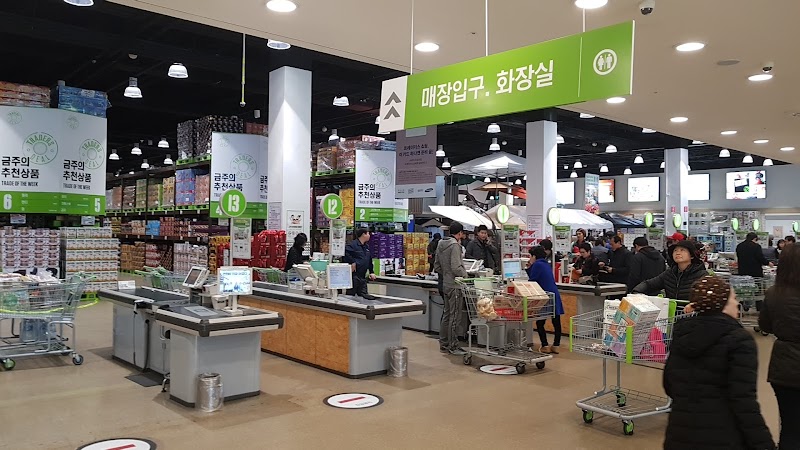 Time Sports Management Incheon - Day Spa in Incheon