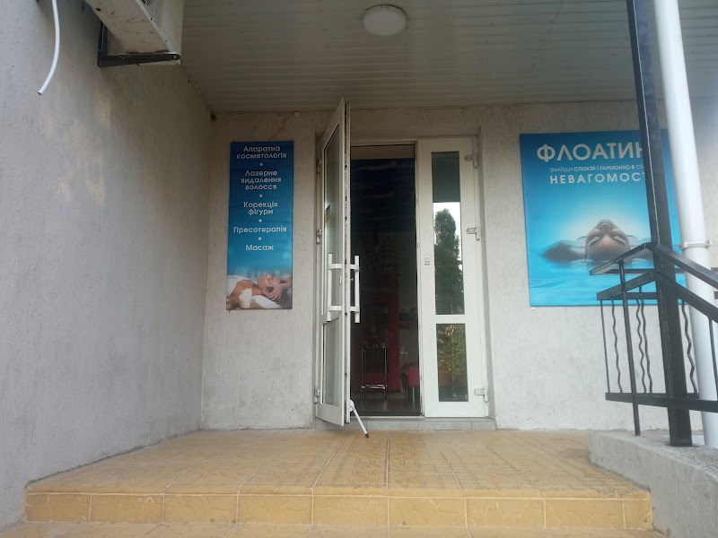 Time to Relax Kremenchuk - Day Spa in Kremenchuk