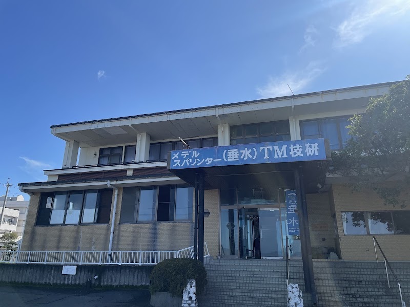 TM Farm Onsen Tarumizu City - Thermal Spa in Tarumizu City