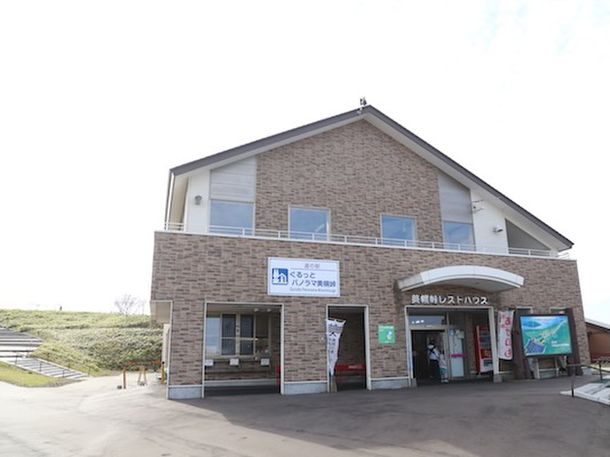 Toge no Yu Bihoro Bihoro Town, Abashiri District - Day Spa in Bihoro Town, Abashiri District