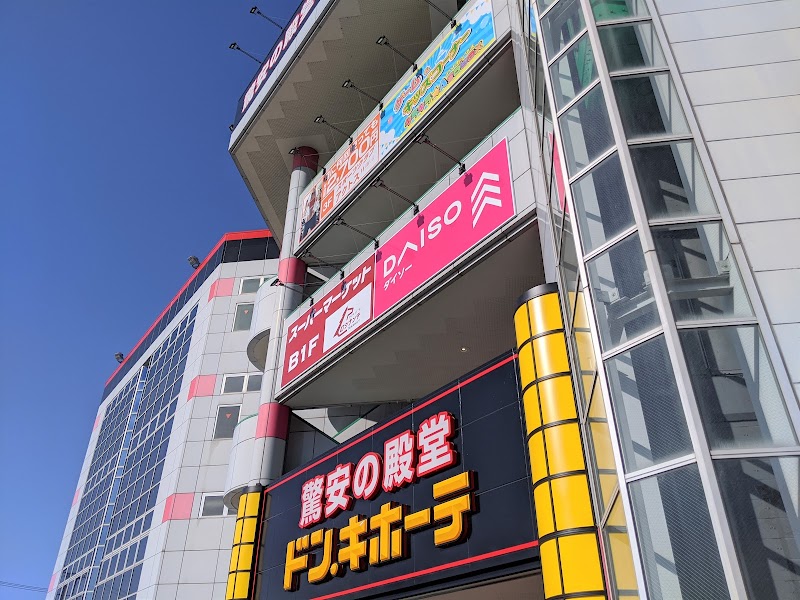 Togen no Iyashi Oroshimachi Store Fukushima City - Day Spa in Fukushima City