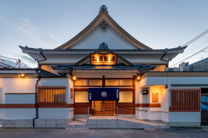 Tokikawa Onsen Nishi Tokyo City - Thermal Spa in Nishi Tokyo City