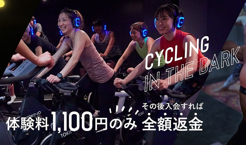 Tokino Cycling Fitness Suginami City - Day Spa in Suginami City