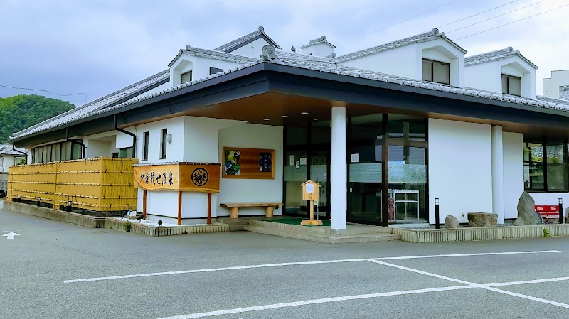 Tokura Kanze Onsen Chikuma City - Thermal Spa in Chikuma City