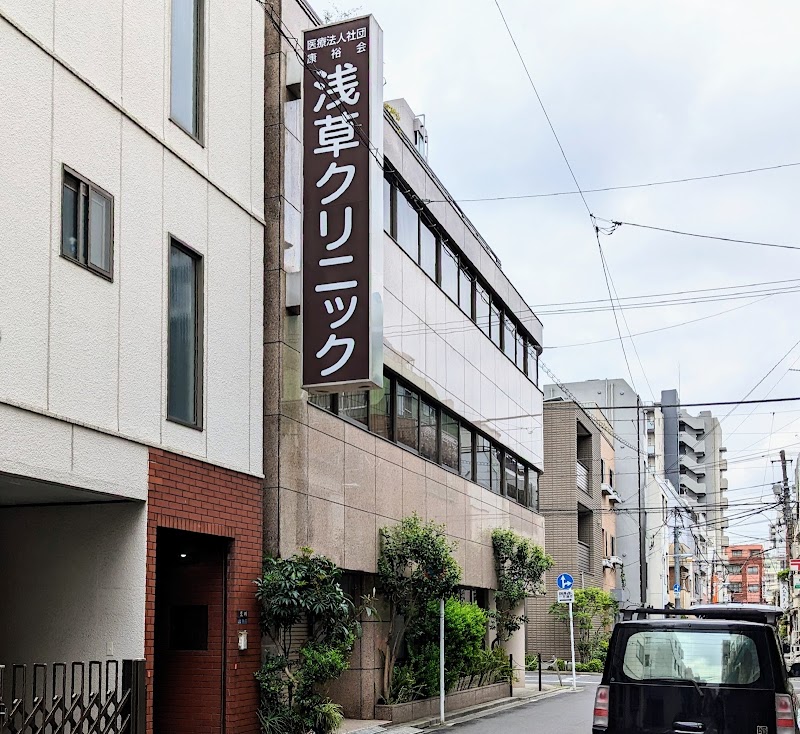 Tokyo Asakusa Acupuncture Massage Aoba no Shizuku Clinic Taito-ku - Day Spa in Taito-ku