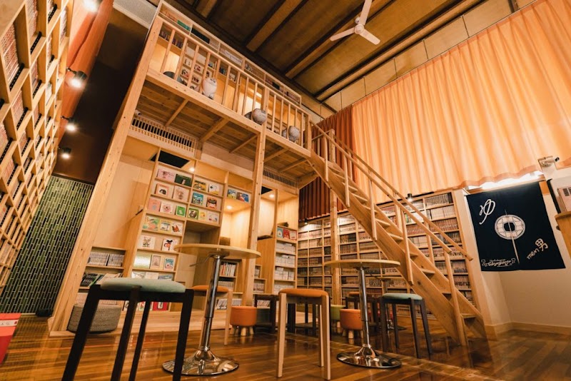 Tokyo Bathhouse Shinagawa Ward - Thermal Spa in Shinagawa Ward