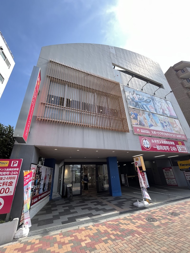Tokyu Sports Oasis Akatsuka Itabashi City - Day Spa in Itabashi City