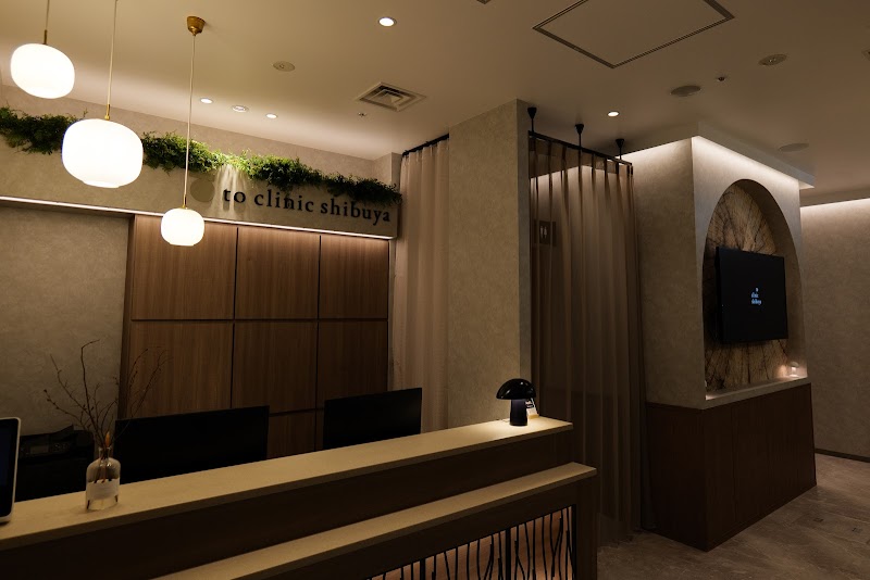 Toma Chiropractic Clinic Shibuya Ward - Day Spa in Shibuya Ward