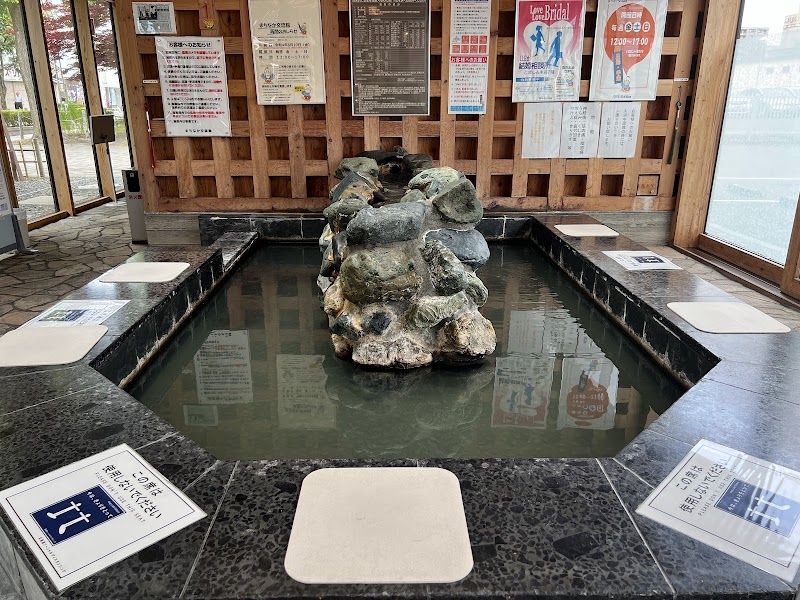 Tomakomai Foot Bath and Hand Bath Tomakomai City - Day Spa in Tomakomai City