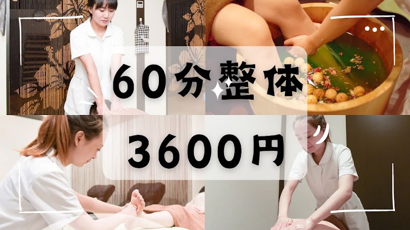 Tomin Mitaka Relaxation Mitaka City - Day Spa in Mitaka City