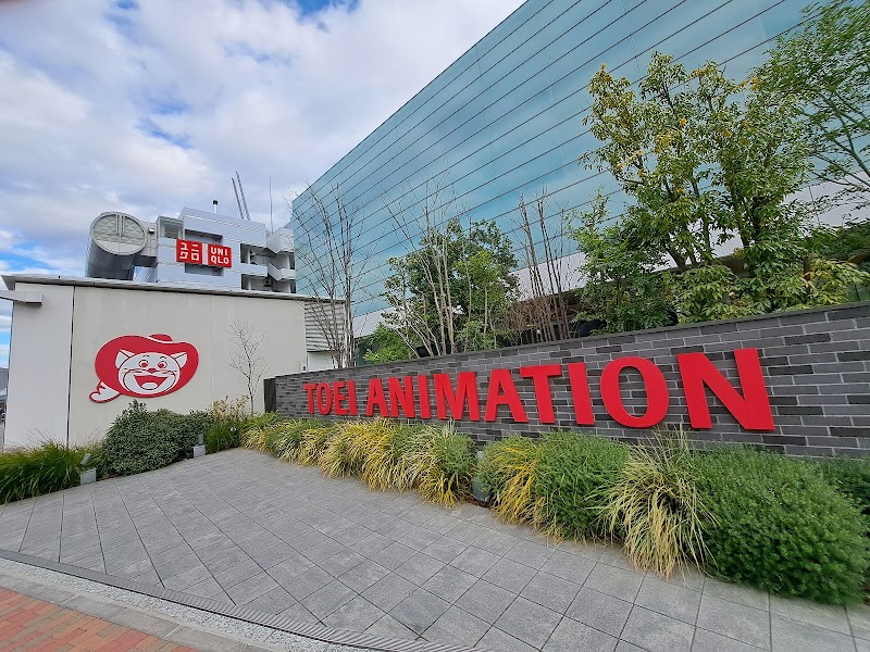 Tomodachi no Ie Nerima City - Day Spa in Nerima City