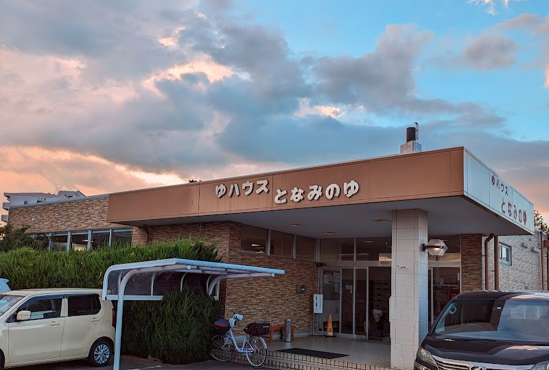 Tonami no Yu Tonami City - Day Spa in Tonami City