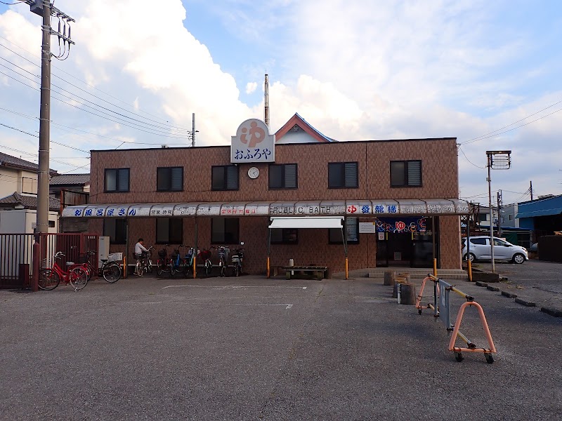 Toryu-yu Koshigaya - Day Spa in Koshigaya