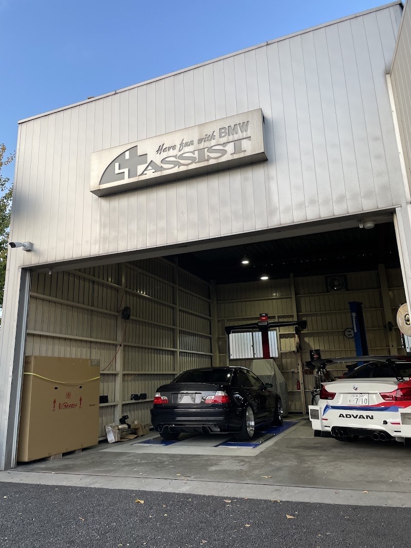 Total Body Assist Kyoto City Yamashina Ward - Day Spa in Kyoto City Yamashina Ward