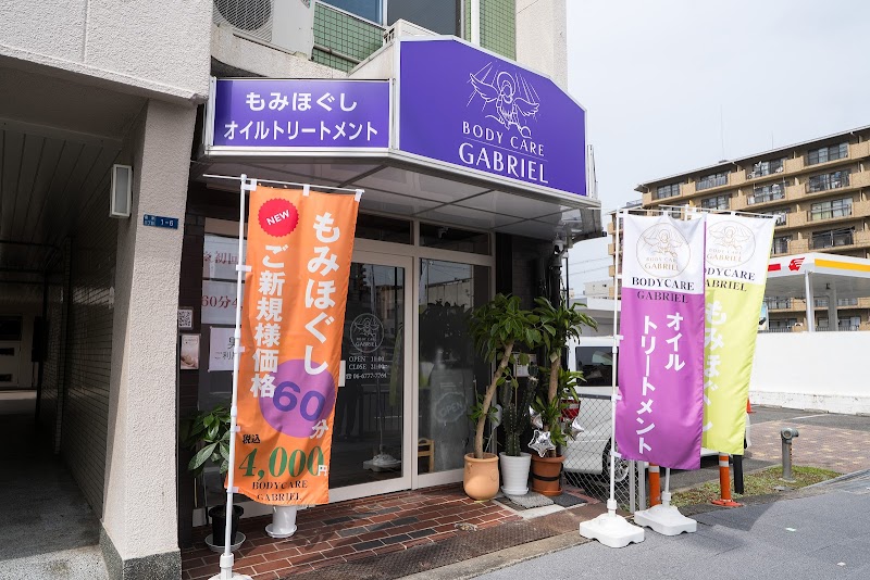 Total Body Care Fukuetsu Osaka City Higashisumiyoshi Ward - Day Spa in Osaka City Higashisumiyoshi Ward